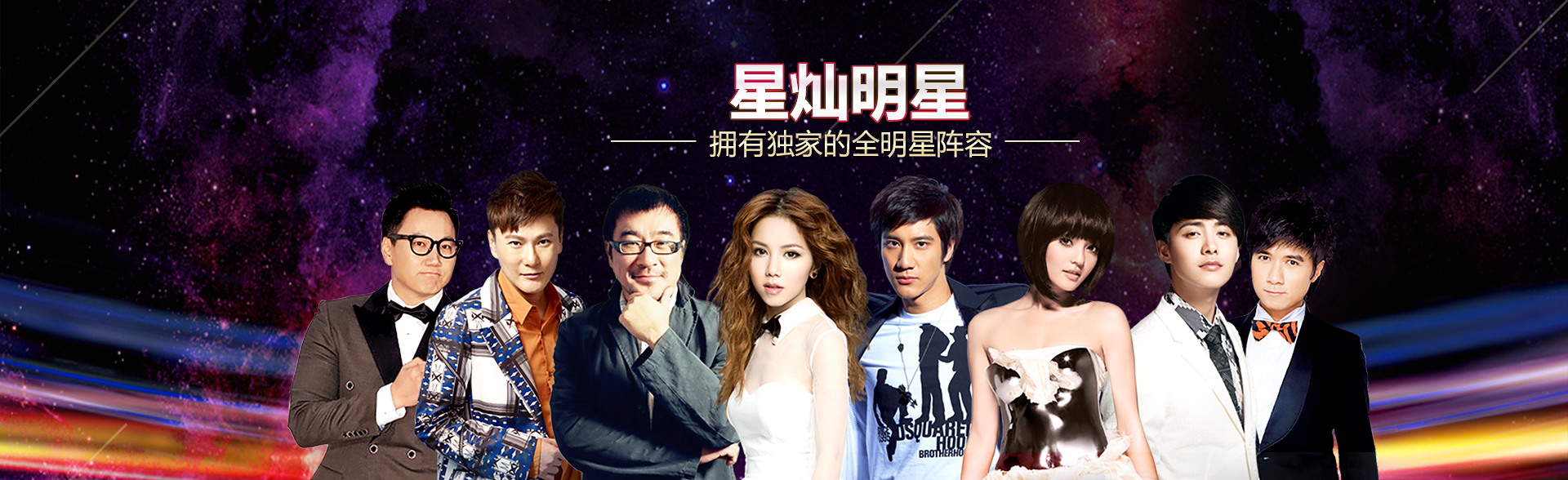 广州Jdb电子明星经纪公司